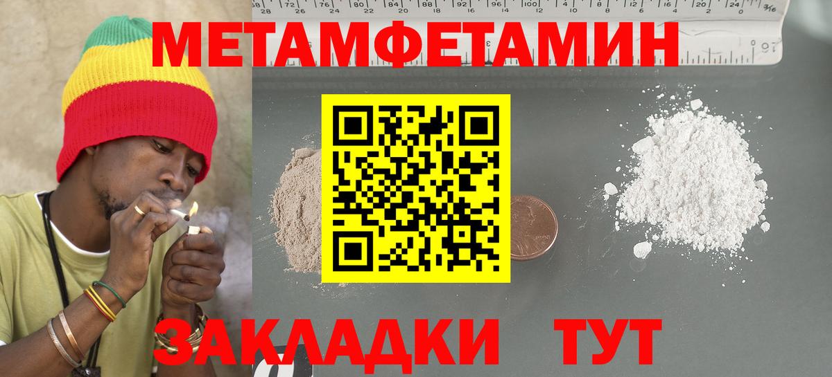 АМФЕТАМИН  АМФЕТАМИН  Дзержинск  АМФЕТАМИН VHQ  Вход с VPN 