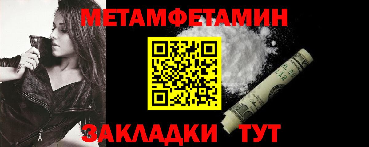 АМФ 98% Дзержинск