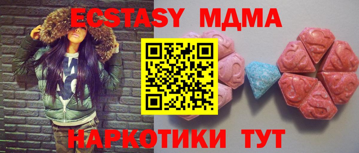 ЭКСТАЗИ TESLA Дзержинск