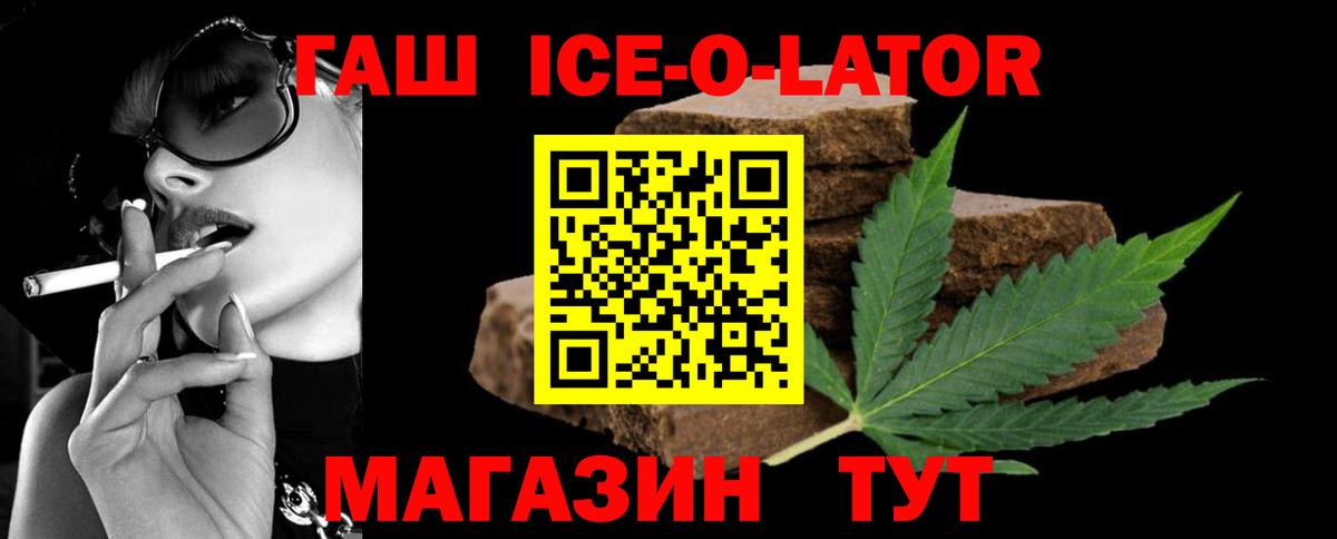 Дзержинск  Гашиш гашик  ГАШ  Вход с VPN  ГАШИШ хэш 