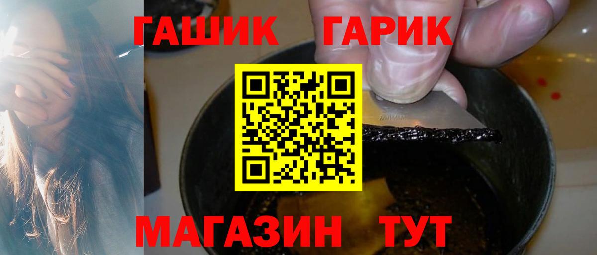 ГАШ AMNESIA HAZE Дзержинск