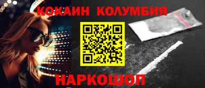 кокаин VHQ Кумертау