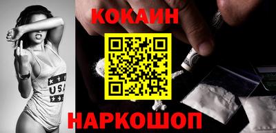 кокаин VHQ Кумертау