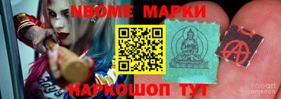 кокаин VHQ Кумертау