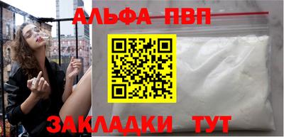 кокаин VHQ Кумертау