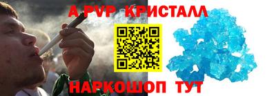 амф Кулебаки