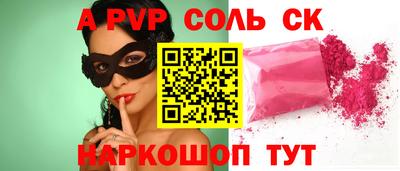 кокаин VHQ Кумертау