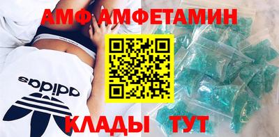 амф Кулебаки