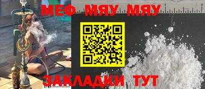 кокаин VHQ Кумертау