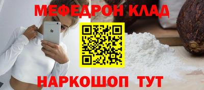 амф Кулебаки