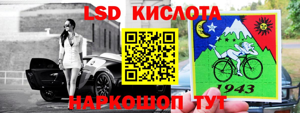 LSD-25 экстази ecstasy  Вход с VPN  LSD-25 экстази ecstasy  OMG ссылка  Дзержинск  LSD-25 экстази 