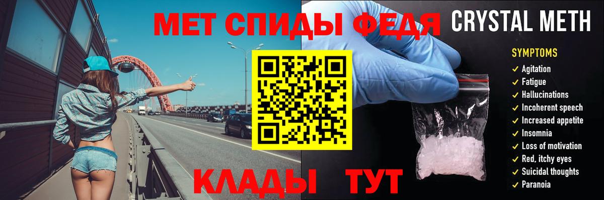 МЕТАМФЕТАМИН винт Дзержинск