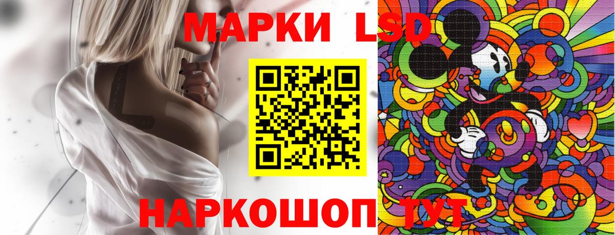 Марки NBOMe 1,8мг  Вход с VPN  Дзержинск 