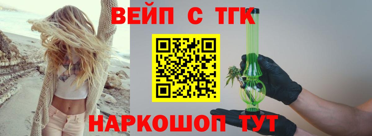 Дзержинск  наркошоп  Вход с VPN  ТГК Wax  Дистиллят ТГК Wax 