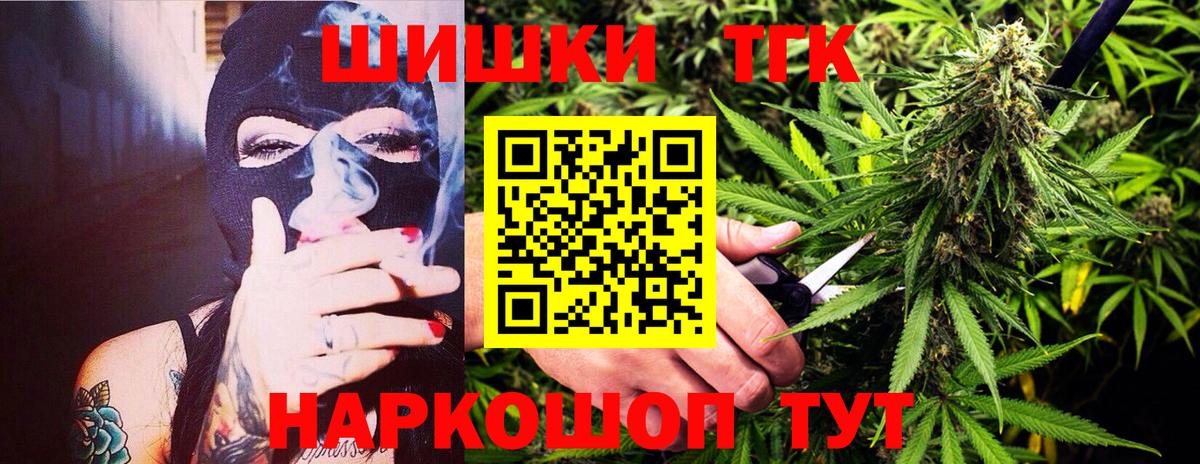 Конопля Ganja  Шишки марихуана White Widow  Вход с VPN  Дзержинск  Бошки Шишки тримм 